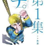 ヒメ日記 2024/12/18 14:30 投稿 あやな あとりえ(ATELIER)