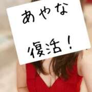 ヒメ日記 2025/01/22 06:01 投稿 あやな あとりえ(ATELIER)