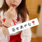 ヒメ日記 2025/01/22 20:30 投稿 あやな あとりえ(ATELIER)