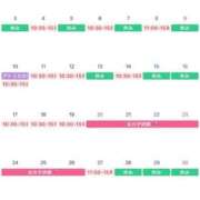 ヒメ日記 2025/02/23 08:16 投稿 あやな あとりえ(ATELIER)