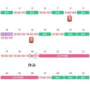 ヒメ日記 2025/03/06 05:43 投稿 あやな あとりえ(ATELIER)