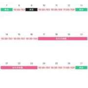 ヒメ日記 2025/03/19 20:06 投稿 あやな あとりえ(ATELIER)