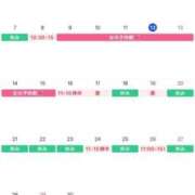 ヒメ日記 2025/04/12 08:25 投稿 あやな あとりえ(ATELIER)