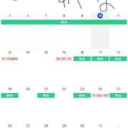 ヒメ日記 2025/05/10 08:28 投稿 あやな あとりえ(ATELIER)