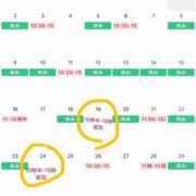 ヒメ日記 2025/06/16 10:49 投稿 あやな あとりえ(ATELIER)