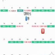 ヒメ日記 2025/06/29 06:56 投稿 あやな あとりえ(ATELIER)