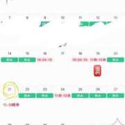 ヒメ日記 2025/07/14 16:09 投稿 あやな あとりえ(ATELIER)