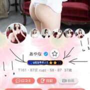 ヒメ日記 2025/07/14 16:14 投稿 あやな あとりえ(ATELIER)