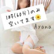 ヒメ日記 2025/08/05 06:53 投稿 あやな あとりえ(ATELIER)