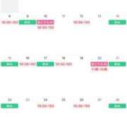 ヒメ日記 2025/08/10 17:28 投稿 あやな あとりえ(ATELIER)