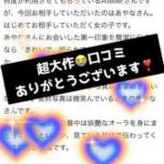 ヒメ日記 2025/09/09 11:00 投稿 あやな あとりえ(ATELIER)