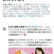 ヒメ日記 2025/10/04 07:47 投稿 あやな あとりえ(ATELIER)