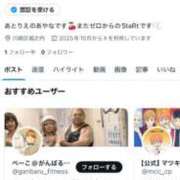 ヒメ日記 2025/10/04 10:38 投稿 あやな あとりえ(ATELIER)