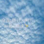 ヒメ日記 2025/10/06 13:30 投稿 あやな あとりえ(ATELIER)