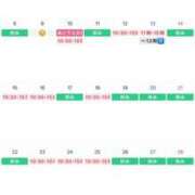 ヒメ日記 2025/10/25 17:50 投稿 あやな あとりえ(ATELIER)