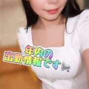 ヒメ日記 2025/12/14 07:49 投稿 あやな あとりえ(ATELIER)