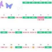 ヒメ日記 2025/12/16 21:01 投稿 あやな あとりえ(ATELIER)