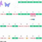 ヒメ日記 2025/12/23 21:02 投稿 あやな あとりえ(ATELIER)