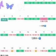 ヒメ日記 2025/12/26 12:04 投稿 あやな あとりえ(ATELIER)