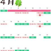 ヒメ日記 2026/04/01 09:27 投稿 あやな あとりえ(ATELIER)