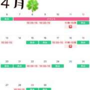 ヒメ日記 2026/04/13 10:26 投稿 あやな あとりえ(ATELIER)