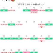 ヒメ日記 2026/06/18 06:00 投稿 あやな あとりえ(ATELIER)