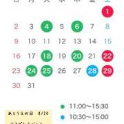ヒメ日記 2026/07/25 09:25 投稿 あやな あとりえ(ATELIER)