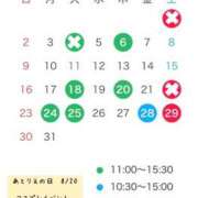ヒメ日記 2026/07/31 07:45 投稿 あやな あとりえ(ATELIER)