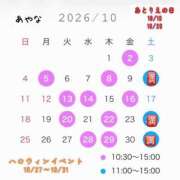 ヒメ日記 2026/09/22 21:03 投稿 あやな あとりえ(ATELIER)