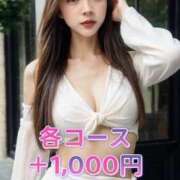 ヒメ日記 2025/02/06 13:13 投稿 ノア 極嬢