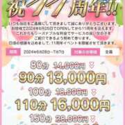 ヒメ日記 2024/06/28 09:26 投稿 りのん 虹色メロンパイ 横浜店