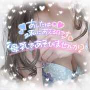 ヒメ日記 2025/04/24 21:50 投稿 天羽まりあ LIP×LIP滋賀