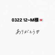 ヒメ日記 2025/03/22 15:45 投稿 みれい 虹色メロンパイ 横浜店
