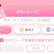 ヒメ日記 2025/05/20 08:30 投稿 みれい 虹色メロンパイ 横浜店