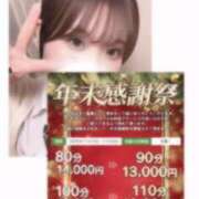 みれい 💖😳💖😻 虹色メロンパイ 横浜店