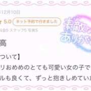 ヒメ日記 2024/12/12 21:12 投稿 相澤　みやび OL精薬