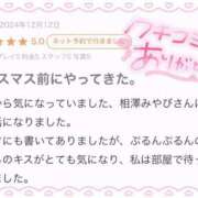 ヒメ日記 2024/12/14 17:18 投稿 相澤　みやび OL精薬