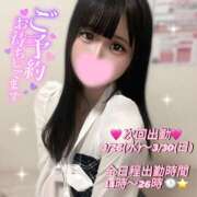 ヒメ日記 2025/02/26 13:04 投稿 相澤　みやび OL精薬