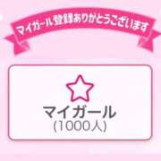 ヒメ日記 2025/03/30 17:18 投稿 相澤　みやび OL精薬
