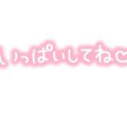 ヒメ日記 2025/01/08 17:38 投稿 陽呂子（ひろこ） 五十路エステハイブリッド(カサブランカグループ)