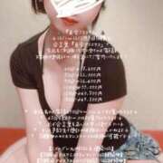 ヒメ日記 2024/12/06 12:20 投稿 ことは【「S」ディプロマ保持者】 天空のマット