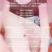 ヒメ日記 2024/12/08 12:10 投稿 ことは【「S」ディプロマ保持者】 天空のマット