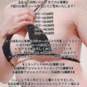 ヒメ日記 2024/12/10 12:22 投稿 ことは【「S」ディプロマ保持者】 天空のマット