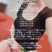 ヒメ日記 2024/12/15 10:22 投稿 ことは【「S」ディプロマ保持者】 天空のマット