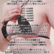 ヒメ日記 2024/12/18 10:20 投稿 ことは【「S」ディプロマ保持者】 天空のマット