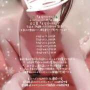 ヒメ日記 2024/12/21 09:52 投稿 ことは【「S」ディプロマ保持者】 天空のマット