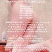 ヒメ日記 2024/12/23 13:40 投稿 ことは【「S」ディプロマ保持者】 天空のマット