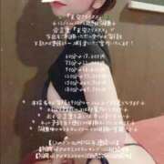 ヒメ日記 2024/12/24 12:01 投稿 ことは【「S」ディプロマ保持者】 天空のマット