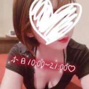 ヒメ日記 2024/12/25 07:33 投稿 ことは【「S」ディプロマ保持者】 天空のマット