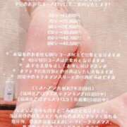 ヒメ日記 2024/12/25 10:14 投稿 ことは【「S」ディプロマ保持者】 天空のマット